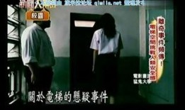 新闻诡异爆料视频大全,视频大全背后的惊人真相