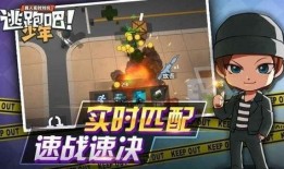 逃跑吧少年s15赛季最新爆料,逃跑吧少年S15赛季精彩前瞻